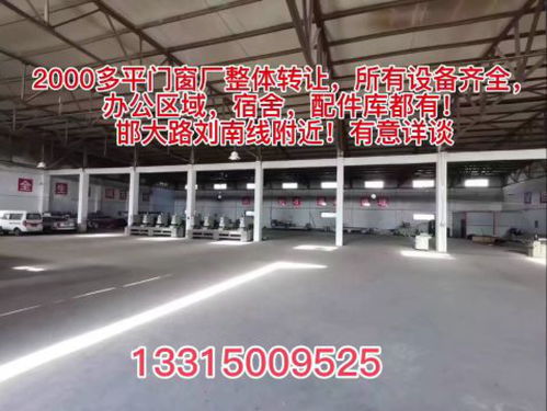 超值轉讓 店鋪+票務代理服務，產品實拍，二手閑置低價出