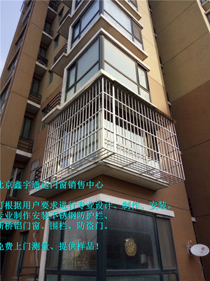 北京西城展覽路地區(qū)門(mén)窗護(hù)欄安裝與五金建材選購(gòu)全攻略