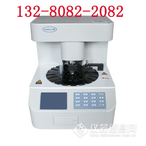 陰道分泌物檢測儀與視力保健儀 青島三凱醫(yī)療在健康監(jiān)測領(lǐng)域的創(chuàng)新研發(fā)